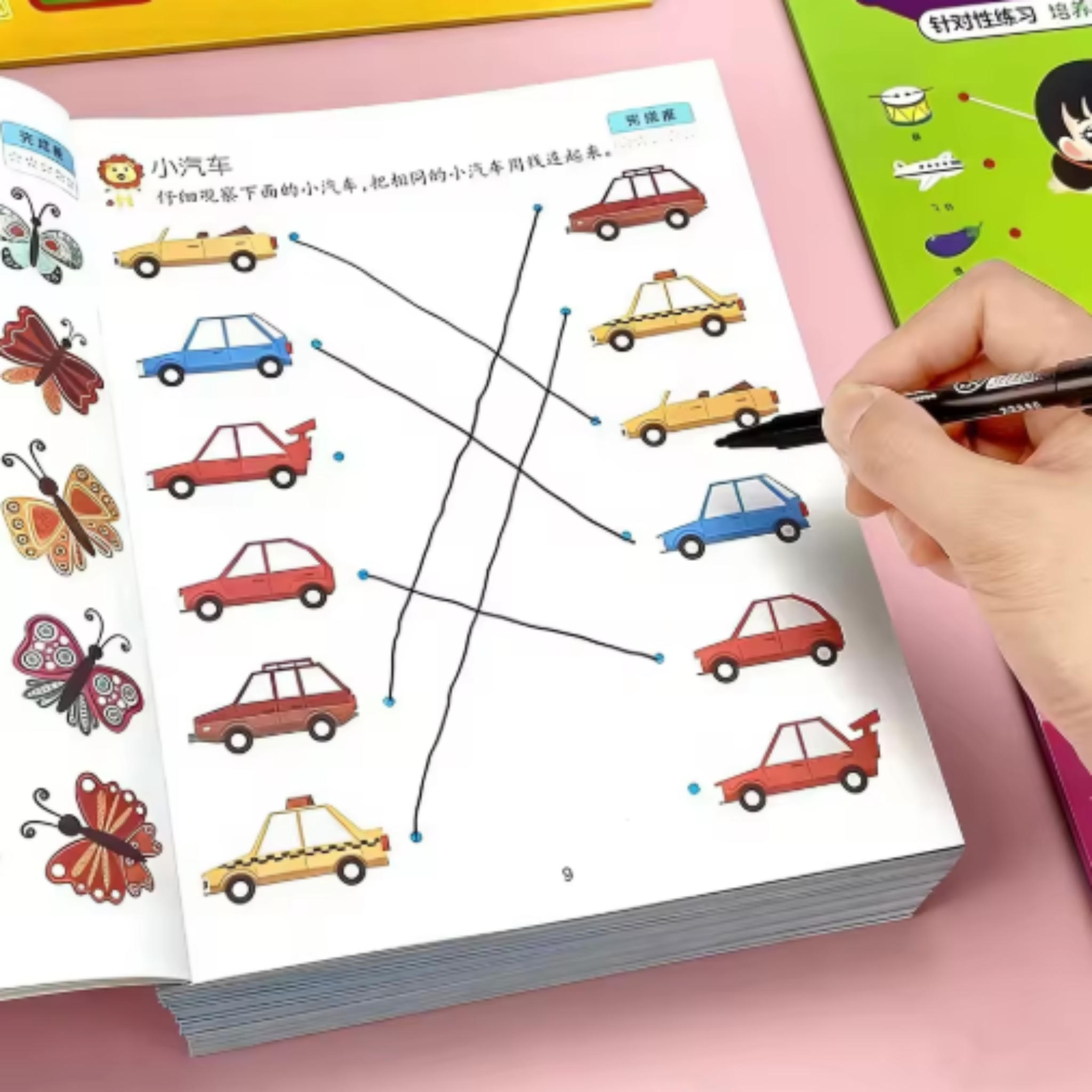 46-Page Find the Same Objects Logic Workbook | Preschool & Kindergarten Activity Book